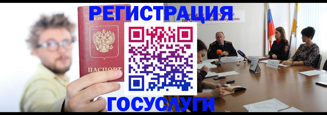 временная регистрация гарантия в Кизляре