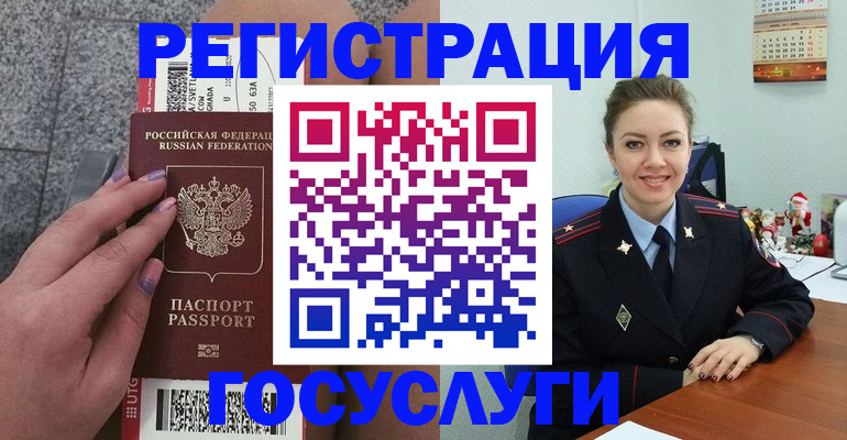 прописка законно в Кизляре